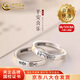 中國黃金（CHINA GOLD）足銀戒指男女款平安喜樂(lè )情侶對戒指環(huán)首飾婦女節生日禮物送女友 【今/次日達】平安喜樂(lè )戒指【對戒】
