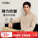 金利來(lái)【含莫代爾/彈力抗皺】秋冬季長(cháng)袖T恤男商務(wù)休閑翻領(lǐng)Polo衫