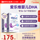 Elevit愛(ài)樂(lè )維dha嬰幼兒0-3歲藻油膠囊 6-36個(gè)月嬰兒dha藻油 60粒/盒*2