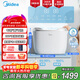 美的（Midea）雙子座分區內衣洗衣機家用全自動(dòng)迷你洗1.396洗凈比變頻除菌雙艙分桶洗MNBB10VH70E