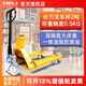 合力（heli）電子秤叉車(chē)稱(chēng)重搬運車(chē)2/3噸電子叉車(chē)帶磅秤液壓升降人力手拉車(chē) 2噸0.5kg精度寬腿