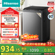 海信（Hisense）波輪洗衣機全自動(dòng) 12.5公斤超大容量波輪健康活水洗 變頻電機一級能效 WT125N3Q 以舊換新家電補貼
