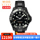 美度（MIDO）男表瑞士手表領(lǐng)航者系列600米防水天文臺認證自動(dòng)機械男士運動(dòng)表 M026.608.33.051.00黑盤(pán)鋼帶