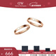 丹尼爾惠靈頓（DanielWellington）DW戒指女 時(shí)尚經(jīng)典銀色情侶戒指 表白新年禮物送女生送男友 玫瑰金一對【碼數備注】 *