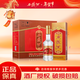 西鳳酒 西鳳酒二代鳳香型白酒陜西白酒 45度 500mL 6瓶 整箱裝
