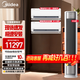 美的（Midea）空調套裝 一套購齊全面風(fēng)風(fēng)尊二代空調套裝 新一級能效 變頻空調臥室掛機+客廳立式柜機2025年新品 全面風(fēng)2匹柜+酷省電大1.5P+大1P【兩室一廳】