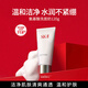 SK-II女士溫和潔面120g氨基酸洗面奶sk2化妝品護膚品生日禮物女