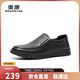 奧康（Aokang）皮鞋男商務(wù)休閑鞋套腳舒適日常簡(jiǎn)約駕車(chē)休閑皮鞋黑色40碼