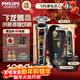 飛利浦（PHILIPS）剃須刀電動(dòng)官方旗艦正品旋護高端商務(wù)9系pro護膚智剃全身水洗原裝進(jìn)口刀頭敏感肌舒享 新年禮物 S9889/88限定禮盒【內含足金吊墜】配清潔系統