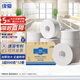 緣愛(ài)大卷紙3層800克*12卷商用大盤(pán)紙酒店商場(chǎng)衛生紙廁紙加厚加大整箱