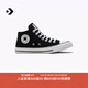 匡威（Converse）官方 All Star Madison經(jīng)典休閑帆布鞋中幫563512C 黑/563512C 37