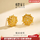 明牌珠寶 足金5G黃金鑲嵌鋯石福運金輪耳飾耳釘禮物女AFH0458工費550 黃金耳飾 約4.07克