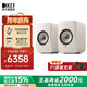 KEF LSX II LT 輕奢版無(wú)線(xiàn)HiFi電腦音響藍牙2.0立體聲桌面有源音箱發(fā)燒級高保真家用電視揚聲器套裝 LSX II LT輕奢版巖石白