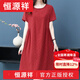 恒源祥2025純棉提花連衣裙媽媽夏季新款寬松中年休閑大碼短袖顯瘦裙子 高檔品牌紅色 4XL 建議【160-180斤】