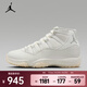 耐克Jordan （Jordan）2025年女子WMNS AIR JORDAN 11 RETRO籃球鞋 AR0715-110 43