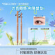 唯資（VEECCI）扁頭眼線(xiàn)膠筆自動(dòng)旋轉雙頭眼線(xiàn)膠筆防水防汗持久不暈染 02#復古棕【扁頭眼線(xiàn)膠筆】