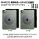 浦記（PLEXTONE）GP60電競平板保護套防滑防摔散熱硅膠軟殼適用于蘋(píng)果IPadPro/Y700四代/iQOOPad5/iQOOPad5Pro/一加 GP60三代-新煙青色-2024版+GP50三