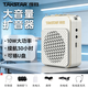 得勝（TAKSTAR） E188M E180M小蜜蜂無(wú)線(xiàn)擴音器教師專(zhuān)用上課話(huà)筒得勝教學(xué)導游腰掛大功率播放器上課小蜜蜂擴音器 【熱銷(xiāo)款】E180M米黃丨10W功率
