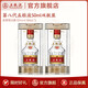 五糧液【新年超值購】第八代五糧液50ml伴手禮推薦小瓶裝白酒 52度 50mL 2瓶