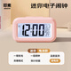 叩素迷你鬧鐘學(xué)生專(zhuān)用 多功能電子時(shí)鐘智能桌面起床神器 夜光靜音溫度日歷廚房可計時(shí) 禮物【送電池】