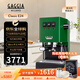Gaggia加吉亞半自動(dòng)家用咖啡機原裝進(jìn)口Classic E24升級黃銅鍋爐15Bar泵壓強勁蒸汽 專(zhuān)業(yè)沖煮頭-叢林綠