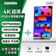 松人(SONGREN)4k顯示器27英寸專(zhuān)業(yè)辦公設計IPS電競顯示屏P3影院級色域type-c高清電腦顯示屏鏡面屏 24英寸/4K超清/185PPI/高度還原蘋(píng)果色