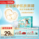 幫寶適護臀級一級幫紙尿褲新生兒嬰兒尿不濕添加類(lèi)胎脂精華mini試用NB29