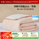 水星家紡被子冬被60%大豆被纖維被冬季被子加厚保暖被芯200x230cm約6.2斤