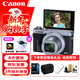 佳能（Canon）PowerShot G7 X Mark III G7X3 專(zhuān)業(yè)數碼相機 4K Vlog視頻 便攜式家用旅游高清美膚照相機 禮包版