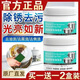 鍋底除黑海藻泥膜不銹鋼除黑劑廚房去重油污強力去除污垢鍋底油 2大瓶升級款【深層清潔 強力除垢】超值家庭裝