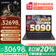 聯(lián)想拯救者Y9000P 2025至尊版 5090獨顯筆記本電腦16英寸設計師電競游戲本商務(wù)辦公制圖渲染移動(dòng)工作站 Ultra9-275HX RTX5090 鈦晶黑 升級 96G 6TB 2.5K 24