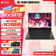 惠普（HP）暗影精靈11  暗影精靈max可選補貼新品高刷新滿(mǎn)功耗1T獨顯RTX5060/5070高端電競游戲筆記本電腦 i9-14900HX RTX5070 32G 黑 高速固態(tài)1T