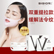 熙格（SIGIOR）小v臉面膜掛耳提拉款緊致瘦v臉面膜繃帶面罩掛耳咬肌貼雙下巴男女 1盒5片 加強版雙提拉掛耳款