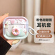 殼姐姐適用airpods4保護套ins粉色甜甜圈第六代蘋(píng)果耳機保護套無(wú)線(xiàn)藍牙耳機套防摔創(chuàng  )意彩繪殼