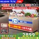 美菱（MeiLing）冰柜418/528/738升商用大冷凍冰柜冷藏冷凍超低溫轉換柜商超熟食茶葉速凍保鮮柜大容量冷柜補貼 BC/BD-738DTE【PCM鋼膽】738L