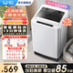 威力（WEILI）洗衣機5.2/5.5/6/7/8/9/10/12kg公斤全自動(dòng)波輪洗衣機家用迷你小型大容量公寓洗脫桶自潔以舊換新 XQB60-1999J(小家優(yōu)選+量衣進(jìn)水） 波輪