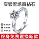 卡梵登實(shí)驗室培育鉆石戒指女士pt950鉑金六爪純銀1克拉求婚結婚18k鉆戒 【A款】純銀鍍白金/D色-VVS1 50分