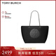 Tory Burch湯麗柏琦 ELLA 單肩鏈條托特包女包 TB171639-001  新年禮物