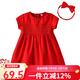 Auro Mesa女童連衣裙大紅短袖夏季純棉女寶寶周歲生日抓周裙子發(fā)帶 120cm/4-5T