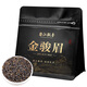婺江飄香特級金駿眉蜜香型紅茶花果濃香新茶茶葉耐泡自己喝品鑒裝30g袋裝