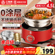 三角牌（Triangle）家用電火鍋304不銹鋼0涂層火鍋專(zhuān)用鍋4.5升大容量2-6人電煮鍋多功能鍋蒸煮打邊爐涮肉鍋CDR160(6)
