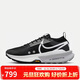 NIKENIKE跑步鞋 男精英越野ZEGAMA運動(dòng)鞋 FD5190-001