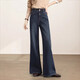 塔馳密司（touchmiss）不貼腿微喇牛仔褲女2025秋新款高腰直筒寬松喇叭褲長(cháng)褲 藍灰色 26