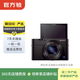 索尼 Sony RX100M2 M3 M4 M5 M6 M7 黑卡 便攜 旅行街拍 二手相機 RX100 M3 黑卡3代 顏色樣式規格以質(zhì)檢報告為準
