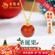 老鳳祥18K金項鏈女平安果紅瑪瑙吊墜平安夜圣誕節禮物送女友老婆生日 【圣誕好禮】18k小蘋(píng)果吊墜+贈S925鏈