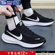 耐克（NIKE）官方 艦店跑步鞋 男鞋 2026春季新款運動(dòng)鞋網(wǎng)面透氣減震慢跑鞋 【革命8-黑白】【新上市】 42 (265mm)