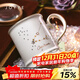 JOYYE卓藝馬克杯陶瓷水杯子新年禮物送男女生情侶杯高檔實(shí)用元旦伴手禮 星辰幻境杯-摩羯座（白）