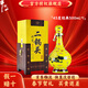 牛欄山 二鍋頭 白酒  黃龍 經(jīng)典 清香型 純糧酒固態(tài) 送禮自飲優(yōu)級白酒 45度 500mL 1盒 經(jīng)典黃龍 單盒裝