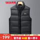 鴨鴨（YAYA）羽絨馬甲短款立領(lǐng)保暖商務(wù)休閑百搭外穿羽絨馬夾輕薄羽絨服外套PG 黑色 XL (180)