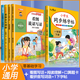 【2026新版】一年級下冊練字帖 人教版語(yǔ)文同步字帖小學(xué)1年級下小學(xué)生專(zhuān)用課課練下學(xué)期人教部編版練字每日一練教材寫(xiě)字帖天天練 一下同步練字帖+看圖寫(xiě)話(huà)+閱讀+看拼音寫(xiě)詞語(yǔ)+口算 一年級